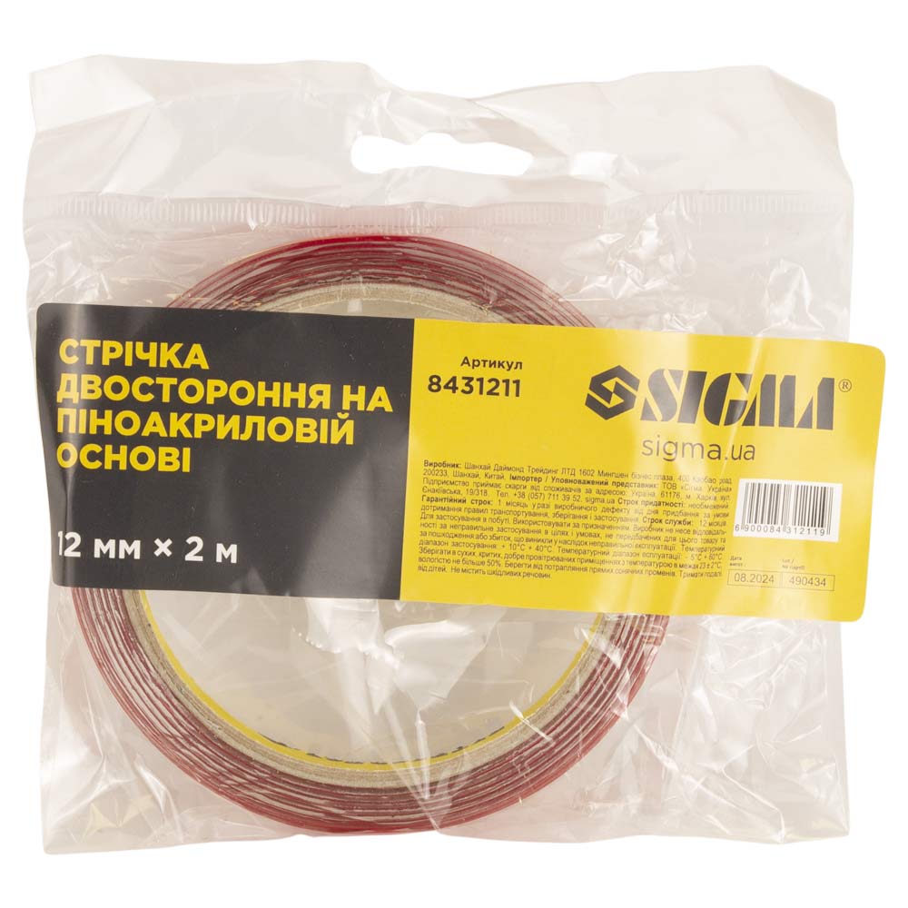 Стрічка Sigma двостороння на піноакриловій основі 12 мм x 2 м