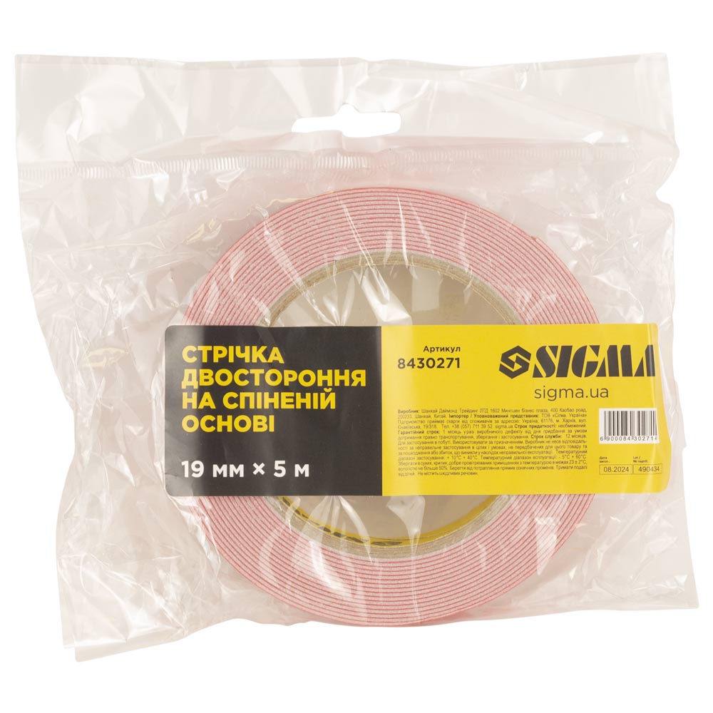Стрічка Sigma двостороння на спіненій основі 19 мм x 5 м