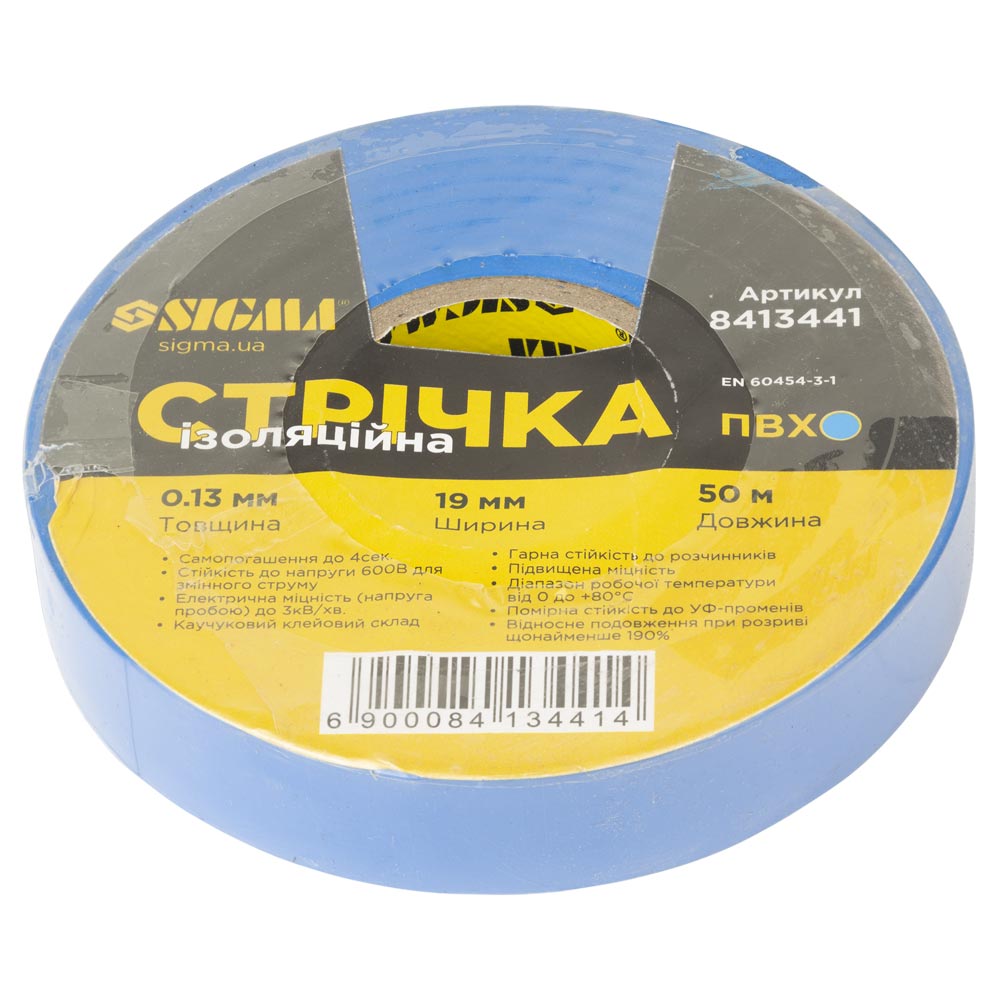 Стрічка Sigma ізоляційна ПВХ синя 0.13 мм x 19 мм x 50 м