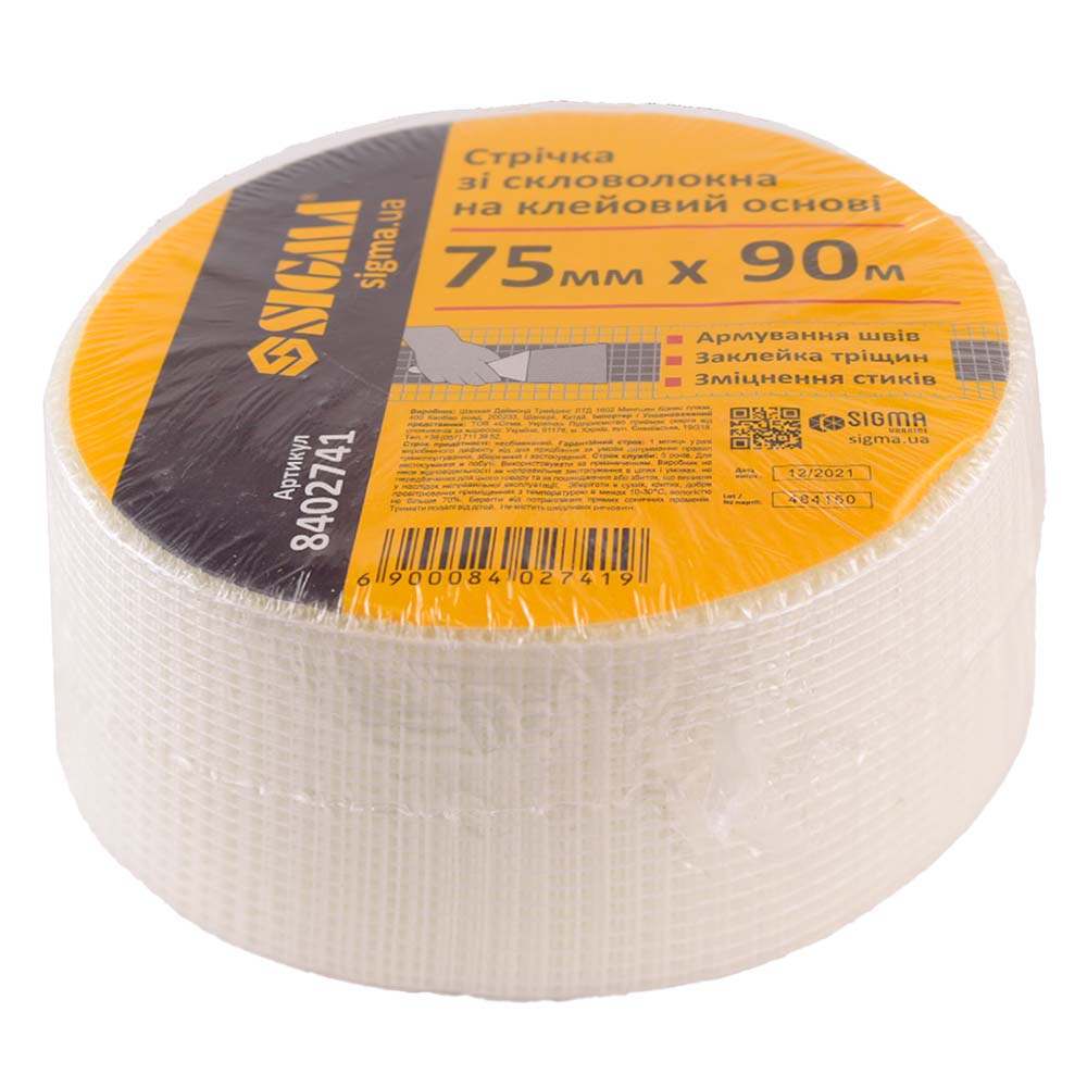 Стрічка Sigma склотканинна на клейовій основі 75 мм x 90 м