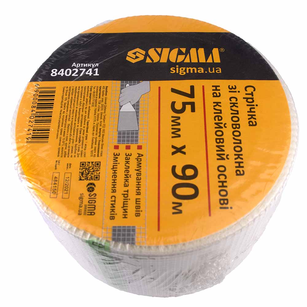 Стрічка Sigma склотканинна на клейовій основі 75 мм x 90 м