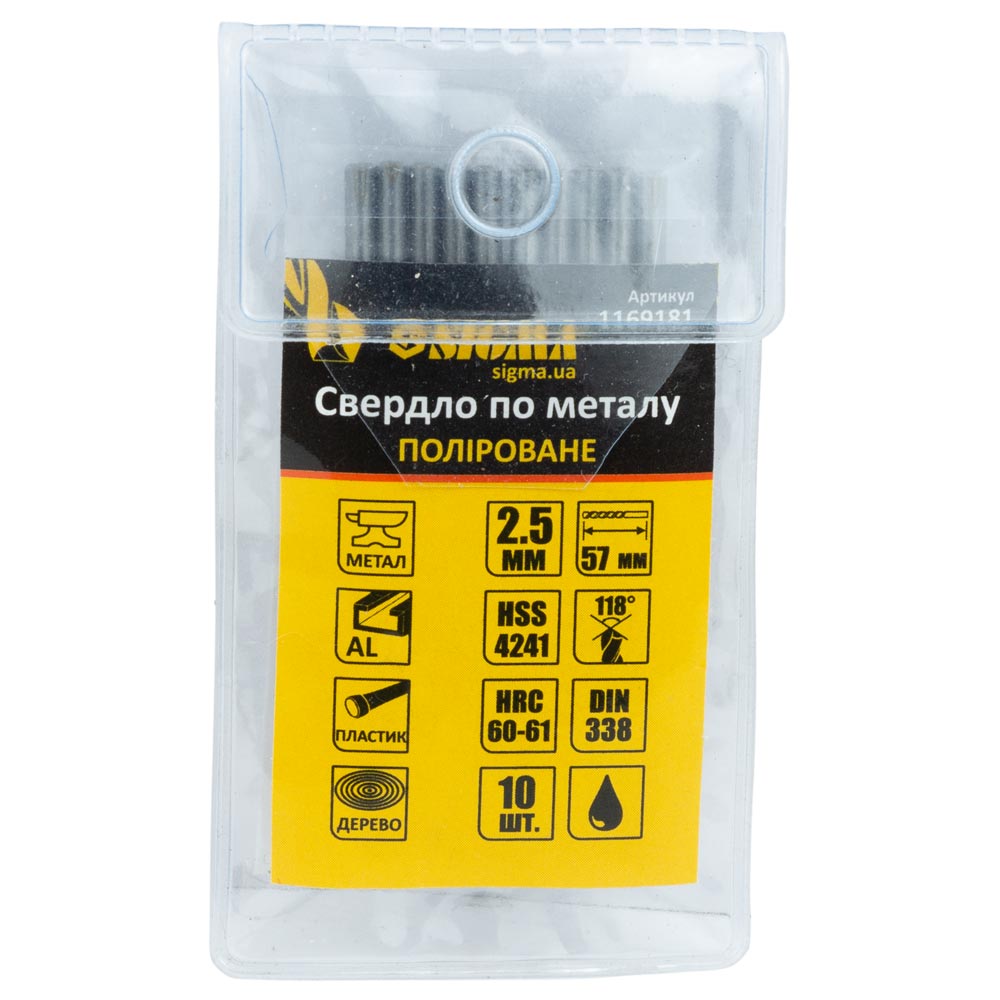 Сверло по металлу Sigma HSS полированное Ø2,5 мм (pvc, кратно 10шт)