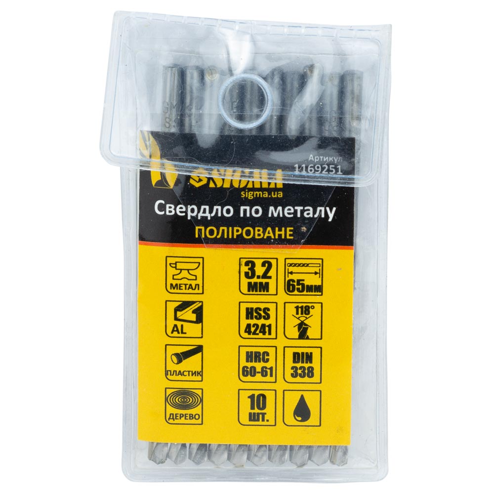 Свердло по металу Sigma HSS поліроване Ø3.2 мм (КРАТНО 10 шт)