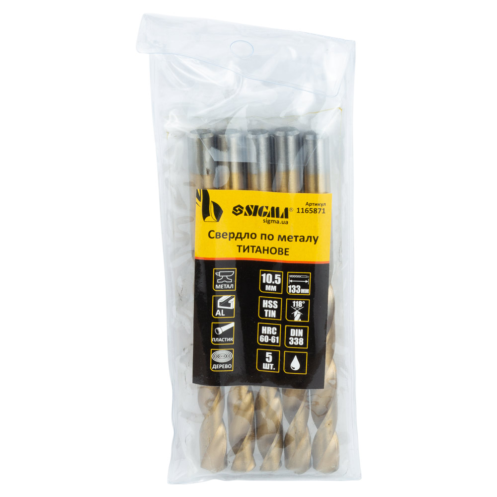 Сверло по металлу Sigma HSS-TIN титановое Ø10.5 мм (КРАТНО 5 шт)