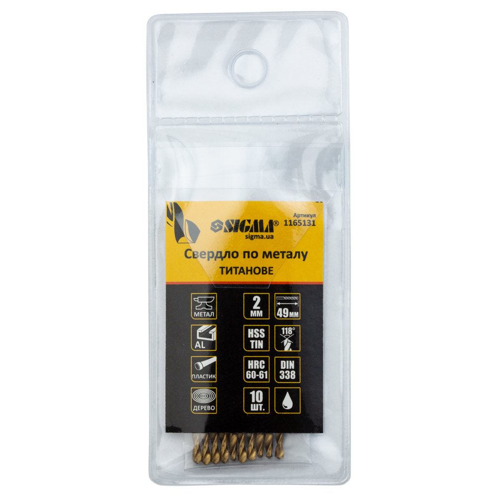 Свердло по металу Sigma HSS-TIN титанове Ø2.0 мм (КРАТНО 10 шт)