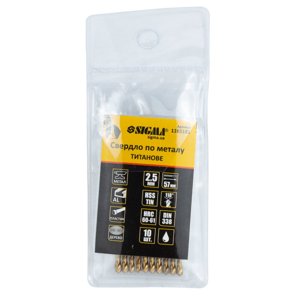Свердло по металу Sigma HSS-TIN титанове Ø2.5 мм (КРАТНО 10 шт)