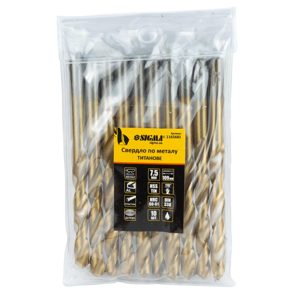Свердло по металу Sigma HSS-TIN титанове Ø7.5 мм (КРАТНО 10 шт)