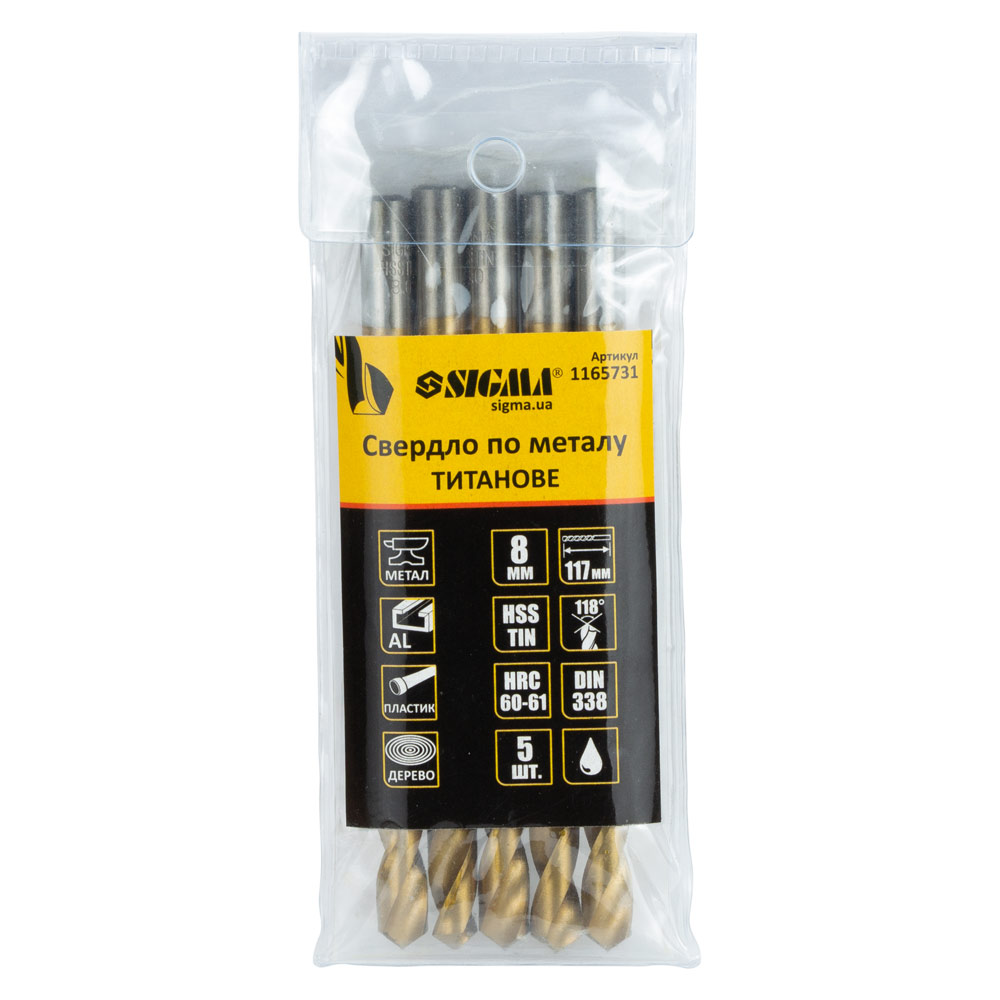 Свердло по металу Sigma HSS-TIN титанове Ø8.0 мм (КРАТНО 5 шт)