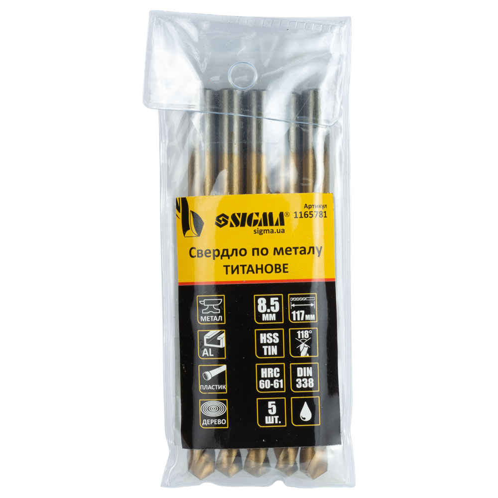 Свердло по металу Sigma HSS-TIN титанове Ø8.5 мм (КРАТНО 5 шт)