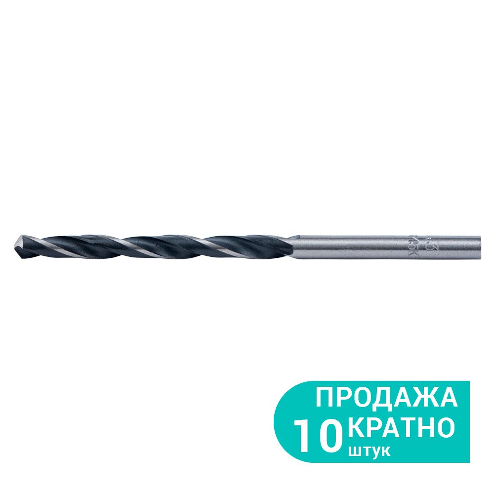 Свердло по металу Sigma HSS вороновано-поліроване Ø4.3 мм Р6М5К5 (КРАТНО 10 шт)
