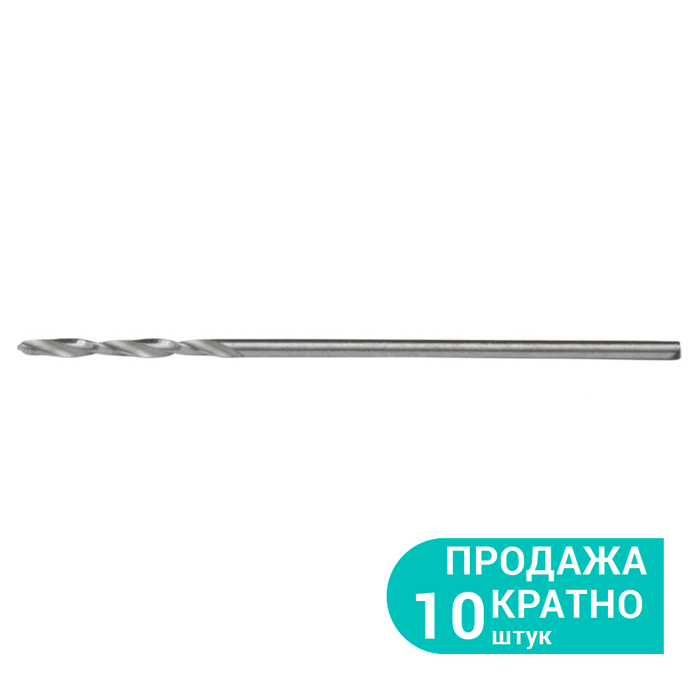 Свердло по металу Ultra Р6М5 поліроване Ø1.0 мм (тубус КРАТНО 10 шт)