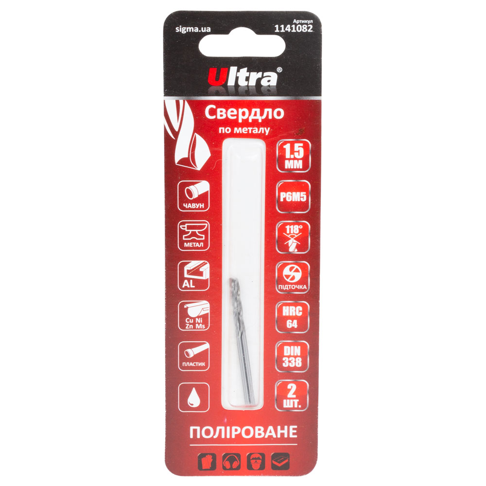 Свердло по металу Ultra Р6М5 поліроване Ø1.5 мм (блістер 2 шт)