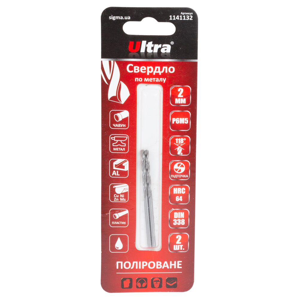 Свердло по металу Ultra Р6М5 поліроване Ø2.0 мм (блістер 2 шт)
