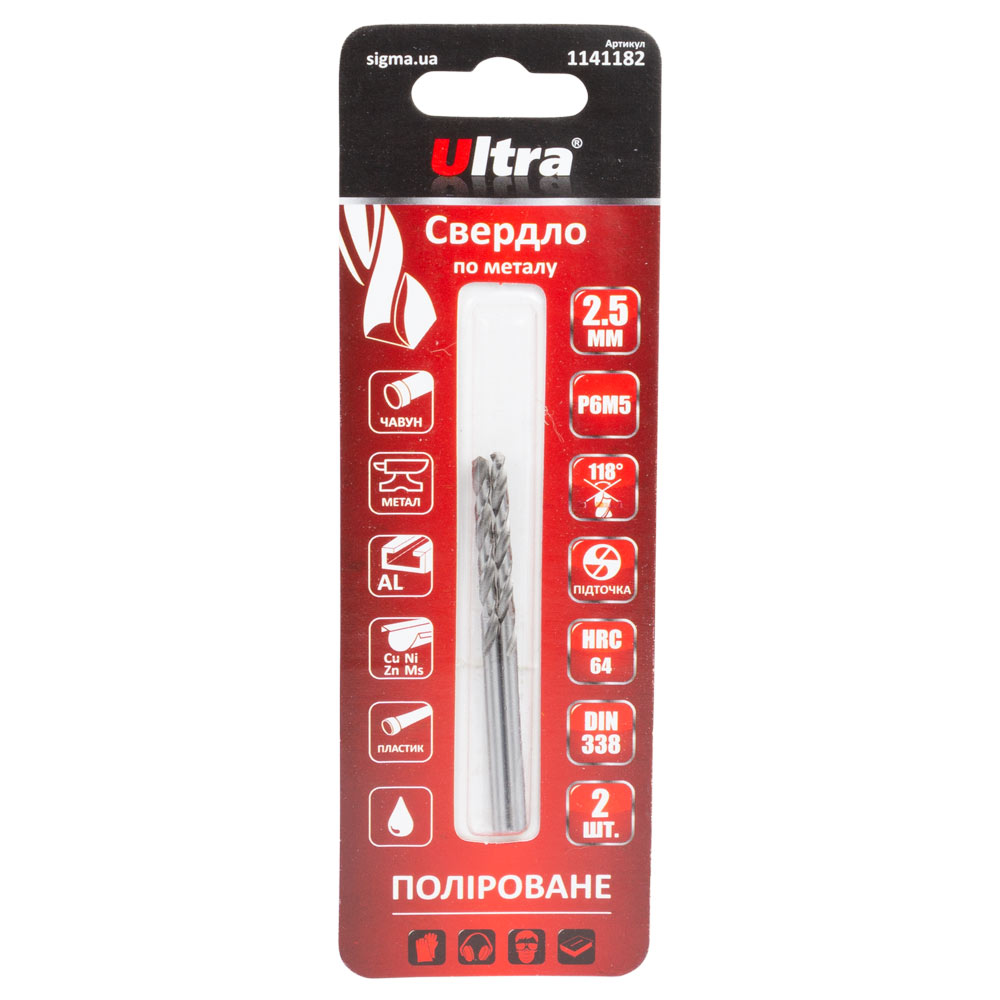 Свердло по металу Ultra Р6М5 поліроване Ø2.5 мм (блістер 2 шт)
