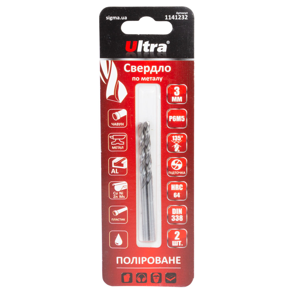 Свердло по металу Ultra Р6М5 поліроване Ø3.0 мм (блістер 2 шт)