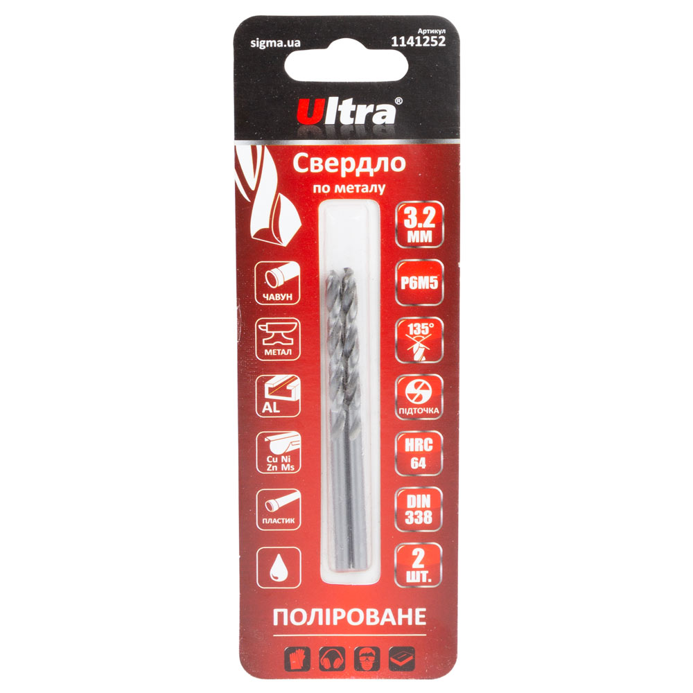 Свердло по металу Ultra Р6М5 поліроване Ø3.2 мм (блістер 2 шт)