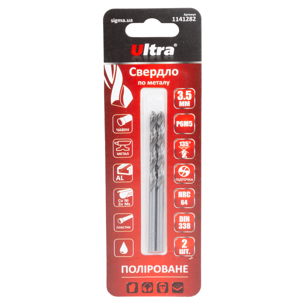 Свердло по металу Ultra Р6М5 поліроване Ø3.5 мм (блістер 2 шт)