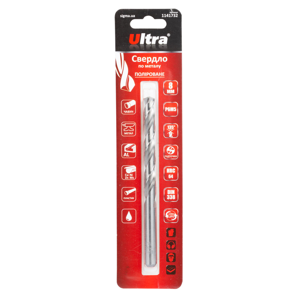 Свердло по металу Ultra Р6М5 поліроване Ø8.0 мм (блістер)