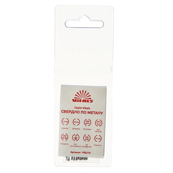 Свердло по металу HSS Vitals 1.5 (10 шт.)
