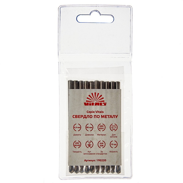 Свердло по металу HSS Vitals 4.5 (10 шт.)