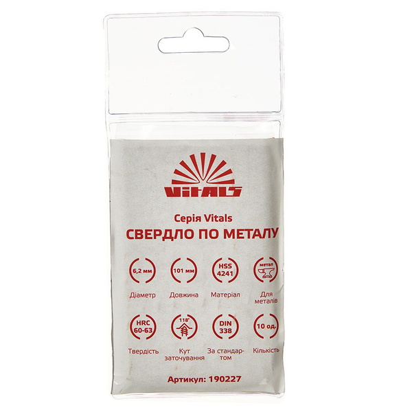 Свердло по металу HSS Vitals 6.2 (10 од.)