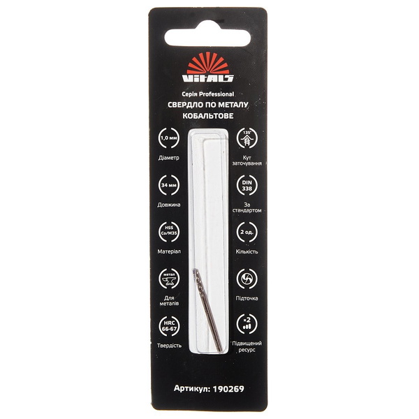 Свердло по металу Vitals HSS-Co/M35 1.0 (2 од.) Professional