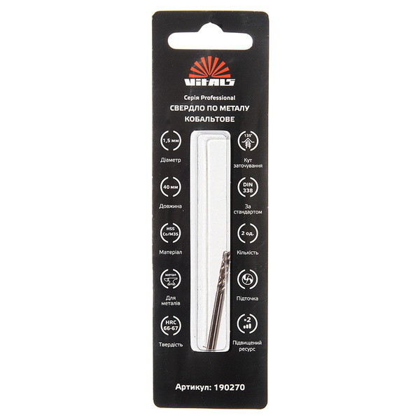 Свердло по металу Vitals HSS-Co/M35 1.5 (2 од.) Professional