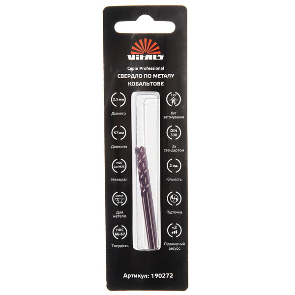 Свердло по металу Vitals HSS-Co/M35 2.5 (2 од.) Professional