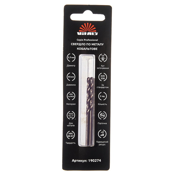 Свердло по металу Vitals HSS-Co/M35 3.2 (2 од.) Professional