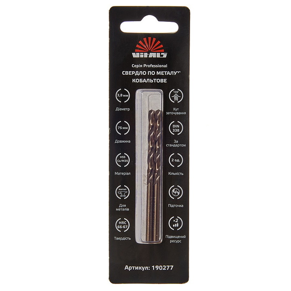 Свердло по металу Vitals HSS-Co/M35 3.8 (2 од.) Professional