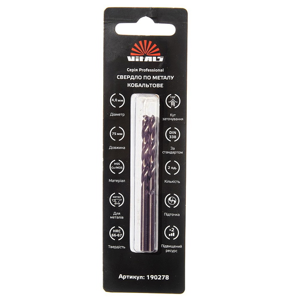 Свердло по металу Vitals HSS-Co/M35 4.0 (2 од.) Professional