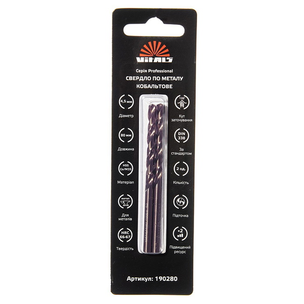 Сверло по металлу Vitals HSS-Co/M35 4.5 (2 шт.) Professional