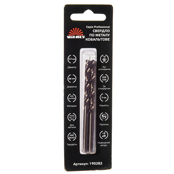 Сверло по металлу Vitals HSS-Co/M35 5.0 (2 шт.) Professional