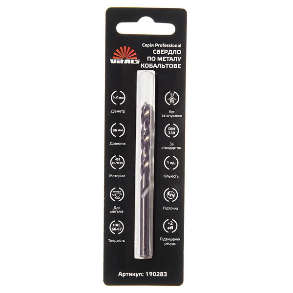 Сверло по металлу Vitals HSS-Co/M35 5.2 Professional