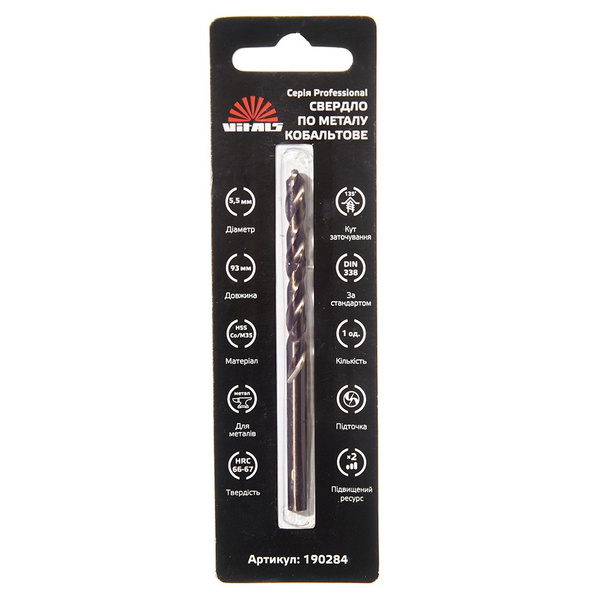 Сверло по металлу Vitals HSS-Co/M35 5.5 Professional