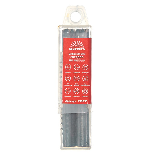 Свердло по металу HSS Vitals Master 4341 5.5 (10 од.)