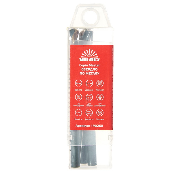 Сверло по металлу Vitals Master HSS 4341 8.0 (5 шт.)