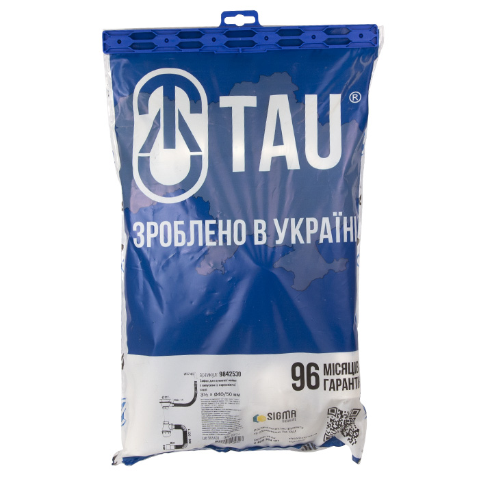 Сифон для кухонної мийки Tau з нержавіючим випуском 3½" круглим переливом і гнучким відведенням Ø40/50 мм