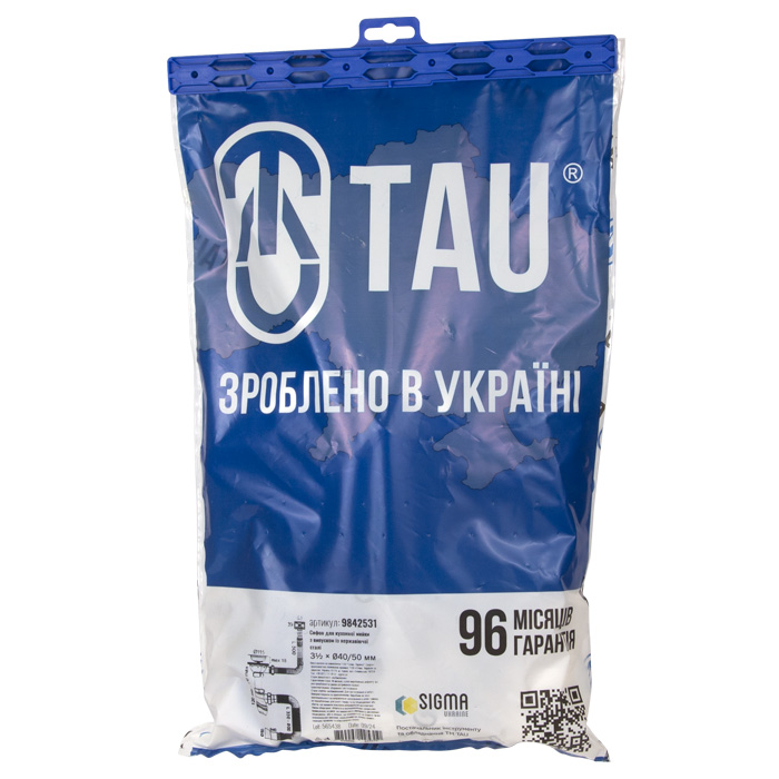 Сифон для кухонной мойки Tau с нержавеющим выпуском 3½" квадратным переливом и гибким отводом Ø40/50 мм
