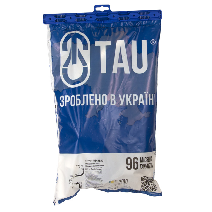 Сифон для кухонної мийки Tau з нержавіючим випуском 3½" виведенням під пральну машину круглим переливом і гнучким відведенням Ø40/50 мм