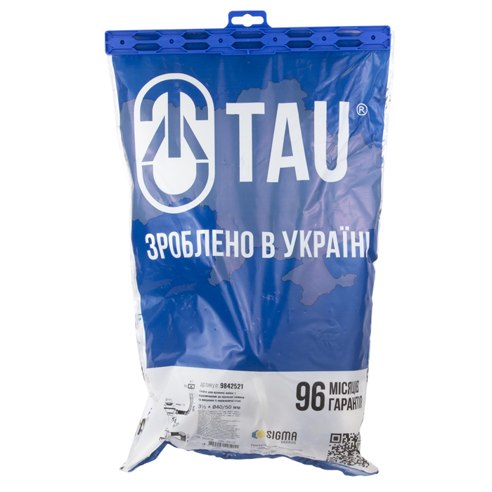 Сифон для кухонної мийки Tau з нержавіючим випуском 3½" виведенням під пральну машину квадратним переливом і гнучким відведенням Ø40/50 мм