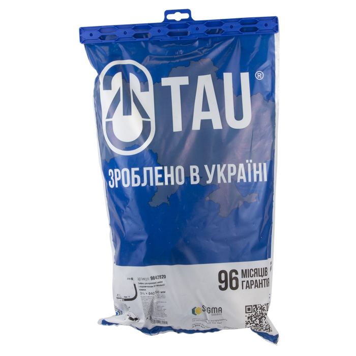 Сифон для кухонної мийки Tau з пластиковим випуском 3½" виведенням під пральну машину круглим переливом і гнучким відведенням Ø40/50 мм (Чорний)