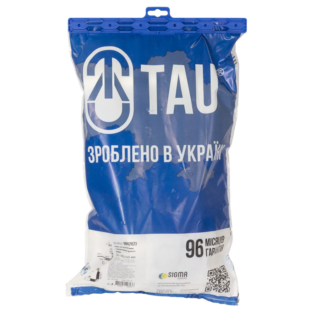 Сифон для кухонної мийки Tau з пластиковим випуском 3½" виведенням під пральну машину квадратним переливом і гнучким відведенням Ø40/50 мм (Білий)