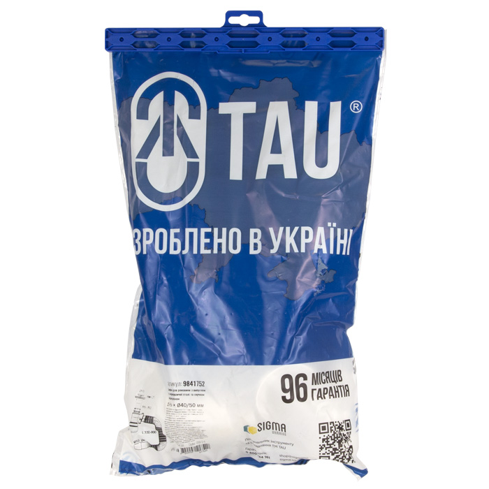 Сифон для раковини Tau з випуском з нержавіючої сталі та гнучким відведенням 1½"×Ø40/50 мм