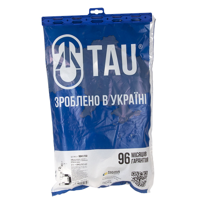 Сифон для раковини Tau з випуском з нержавіючої сталі з виведенням під пральну машину і гнучким відведенням 1½"×Ø40/50 мм