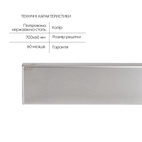 Трап из нержавеющей стали Qtap Scorpio Tile 700 линейный под плитку (поворотный сифон/сухой затвор)