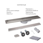 Трап из нержавеющей стали Qtap Scorpio Tile 700 линейный под плитку (поворотный сифон/сухой затвор)