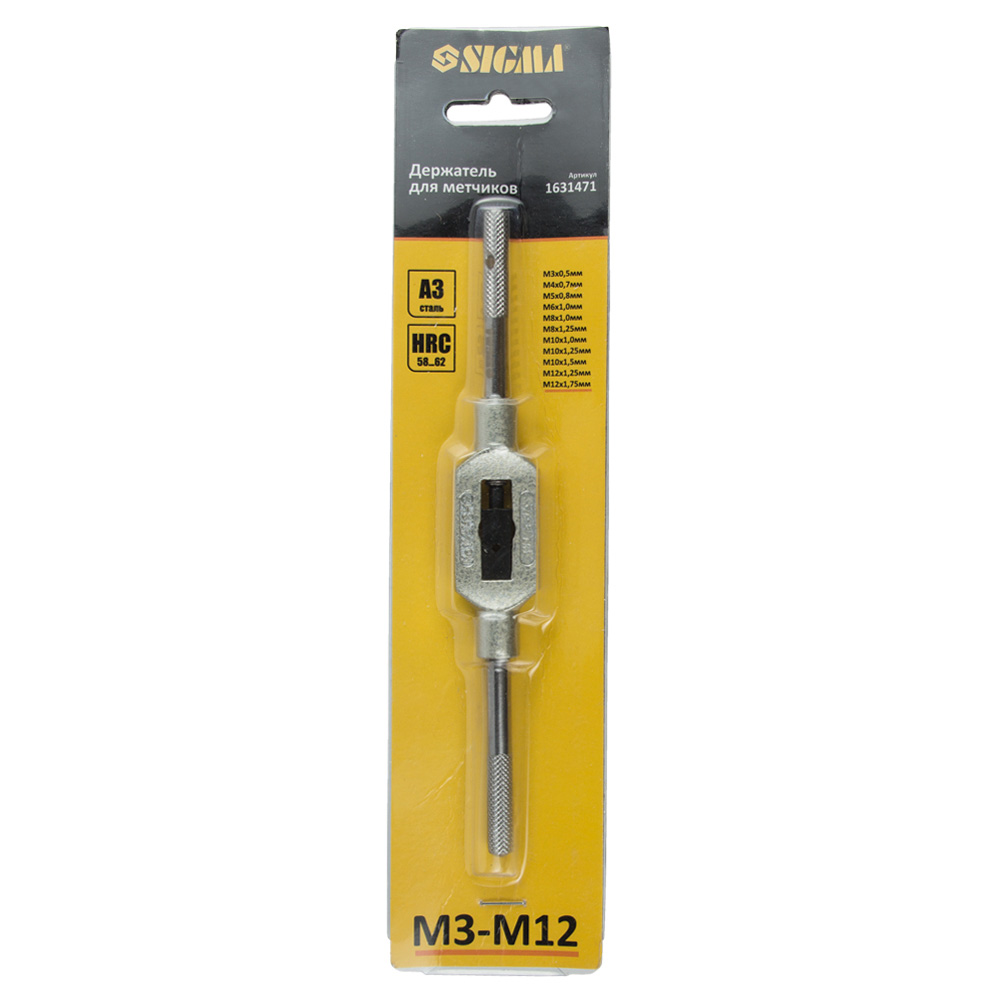 Держатель для метчиков Sigma М3-М12
