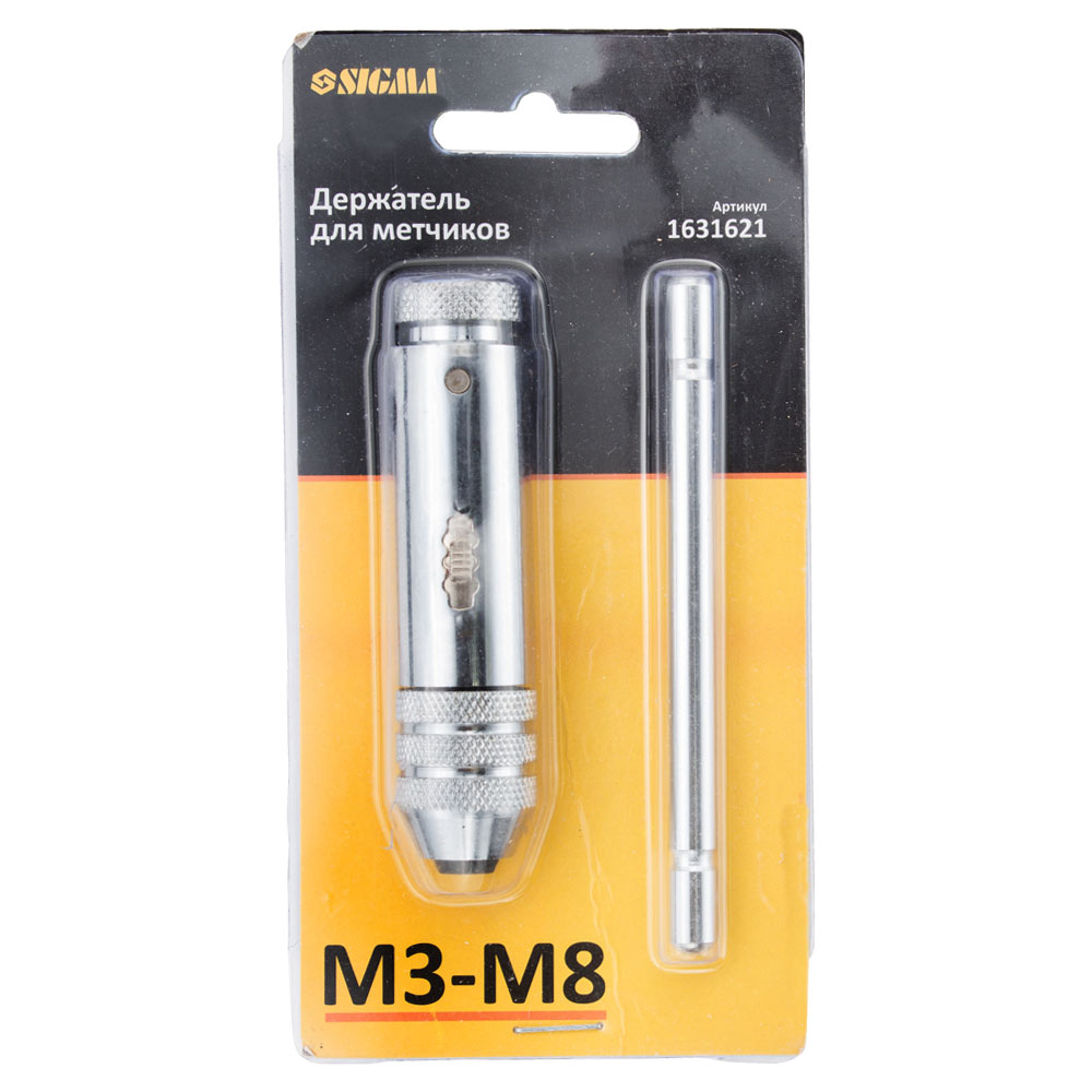 Тримач для мітчиків Sigma М3-М8 Т-образний храповий