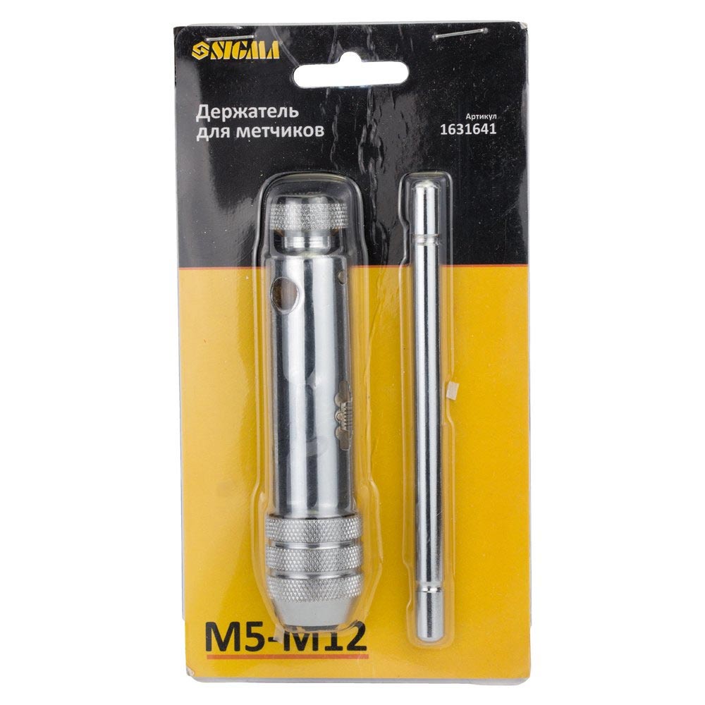 Тримач для мітчиків Sigma М5-М12 Т-образний храповий